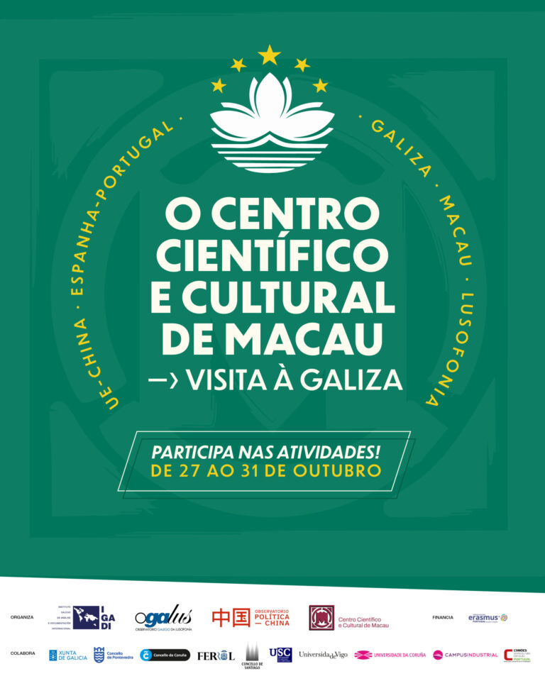 Obradoiro ‘A Unión Europea e China no século XXI: a Eurorrexión Galicia-Norte de Portugal e Macau’